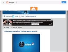 Tablet Screenshot of lg-p500.ru